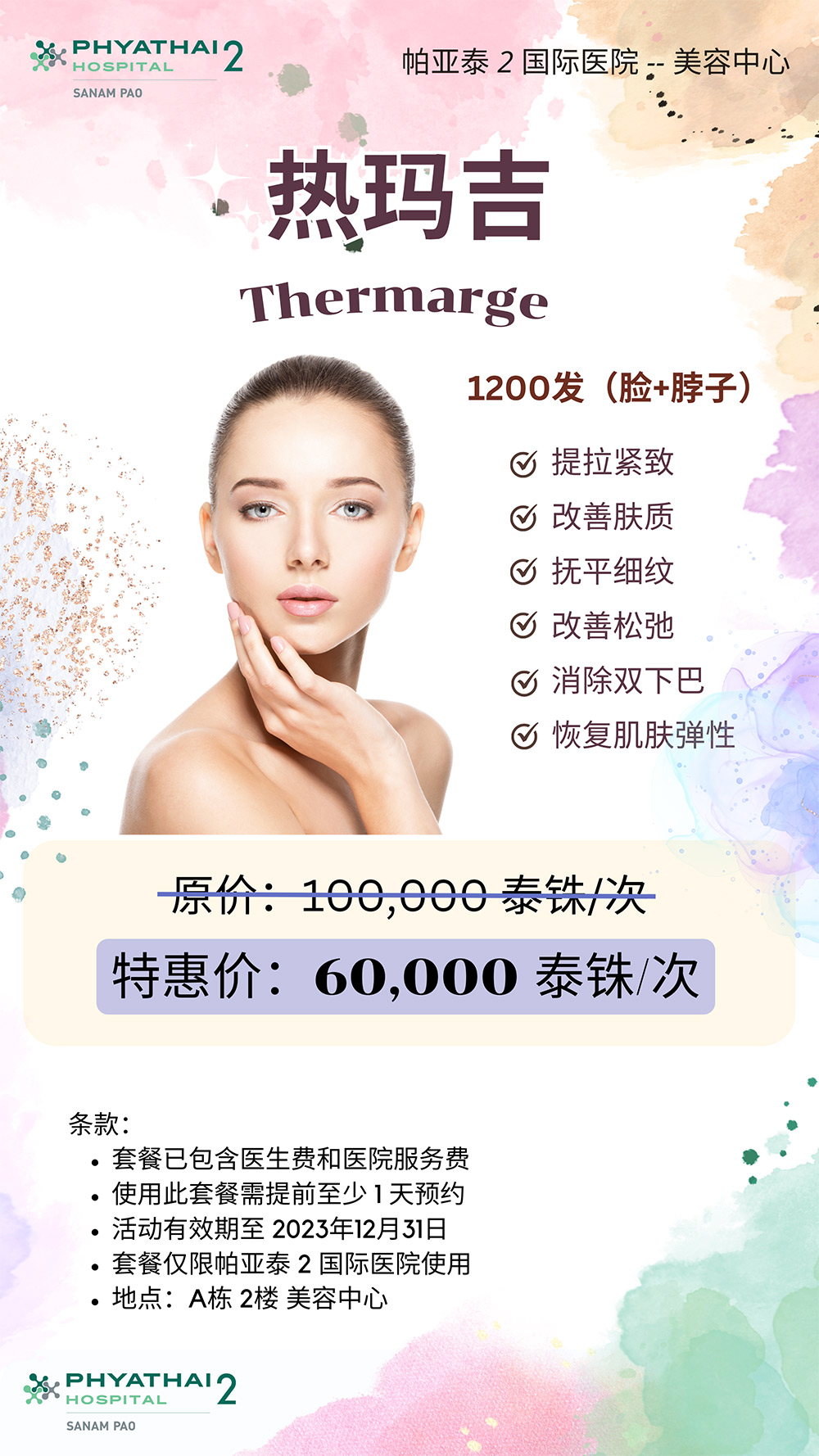 微信图片_20230928093714.jpg
