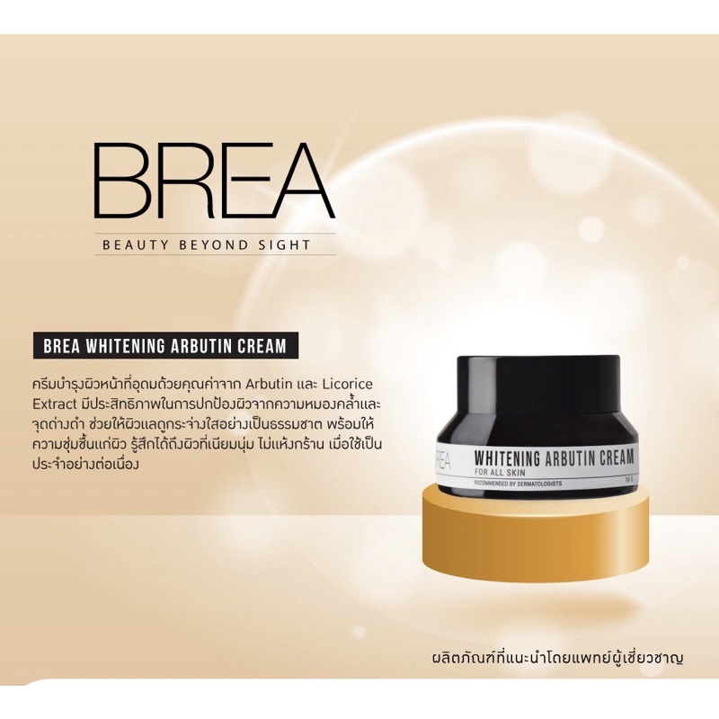 BREA