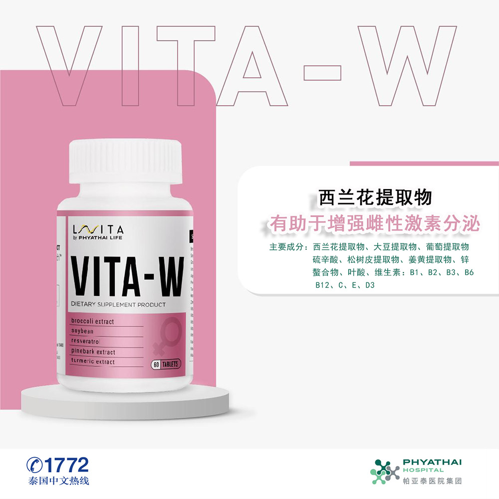 VITA-W