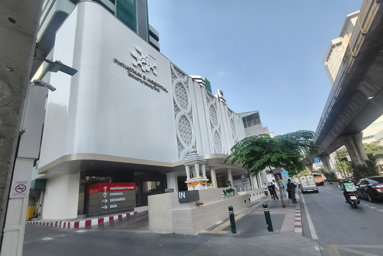 帕亚泰2国际医院