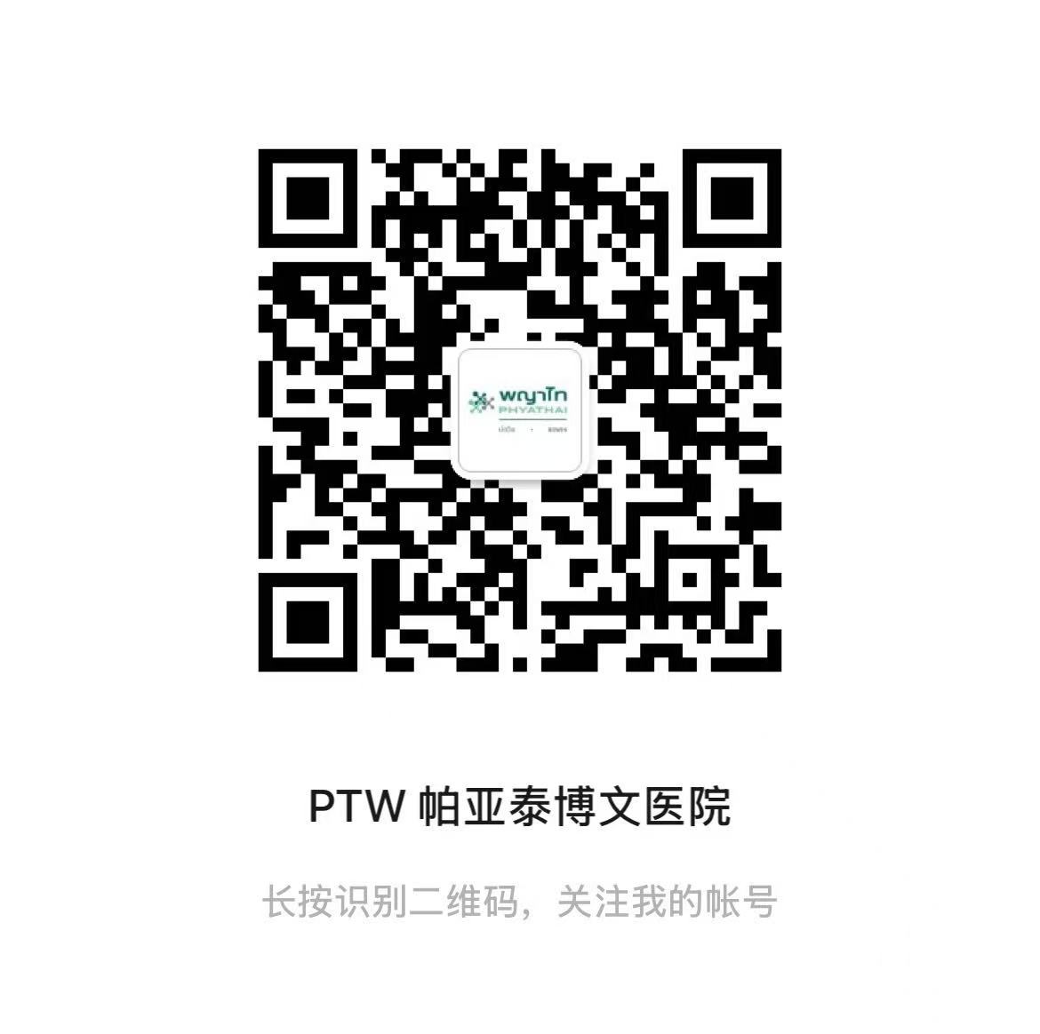 微信二维码是拉查医院 如需预约或了解更多信息，请联系中文客服：061-246-5343.jpg