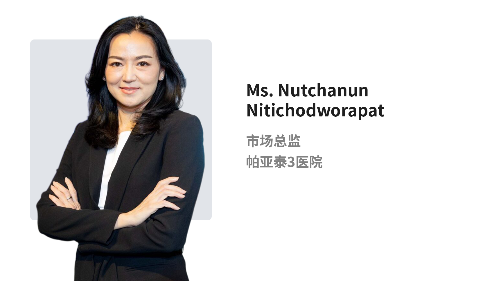 Nutchanun Nitichodworapat .png