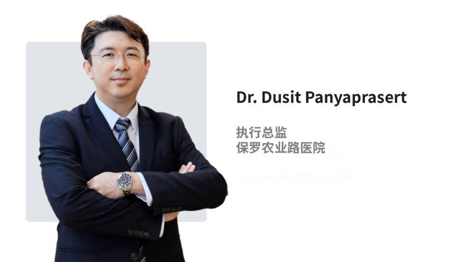 SMART X护脊背心合作发布