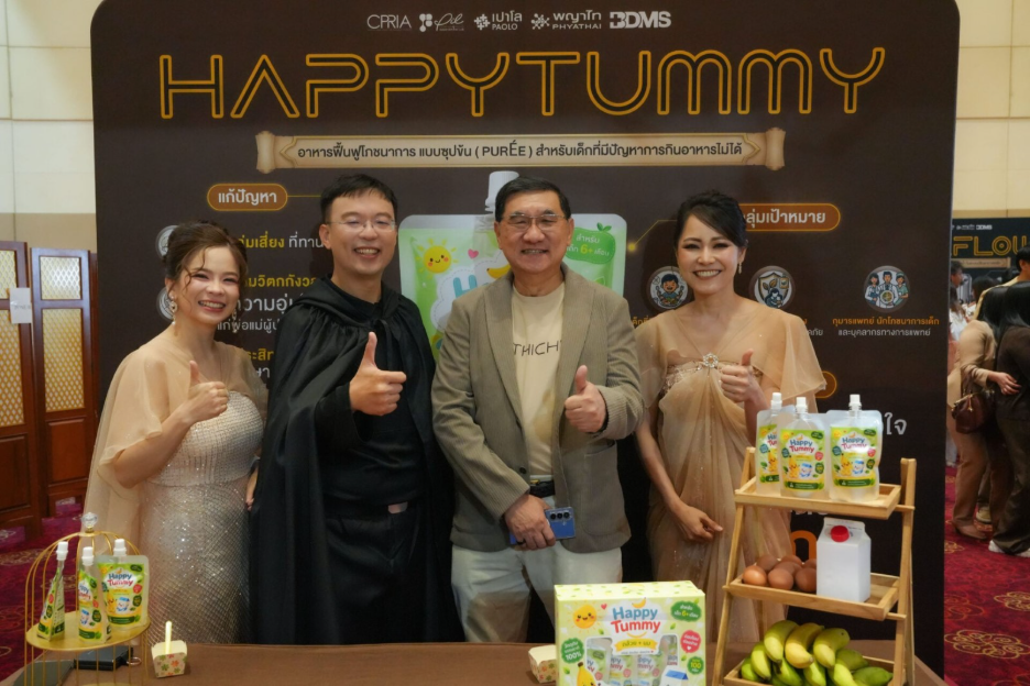帕亚泰保罗医院集团创新成果