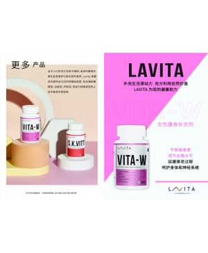VITA-W 女性荷尔蒙平衡 膳食纤维