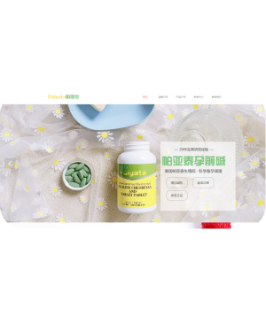 郑重声明