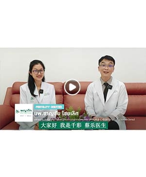 患有哮喘的女性可以怀孕吗？