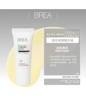 痘印调理精华液 12克