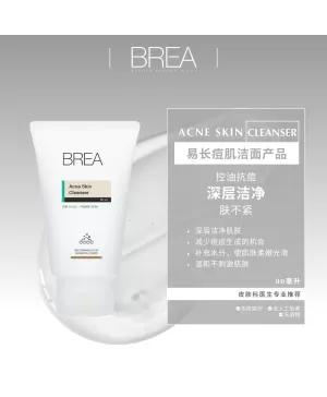易长痘肌洁面产品 80毫升